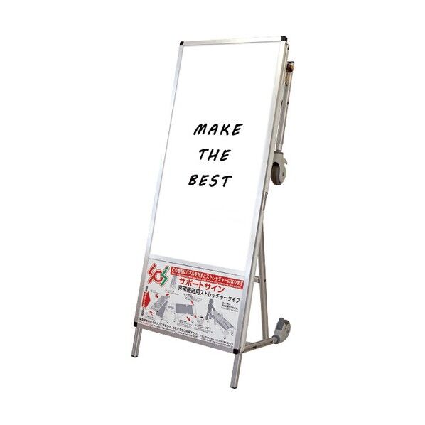  サポートサインニューストレッチャーホワイトボードロング SPSNTANKAWBL 1点...