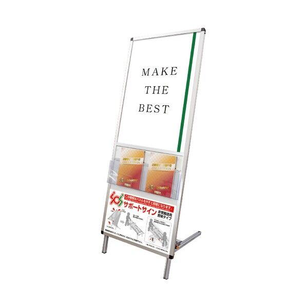  サポートサイン担架アクリルカバー SPTTANKAAC 1点...