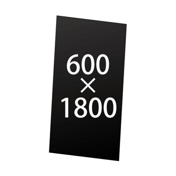 VASK用アルミ複合板（黒）3MM厚 600×1800