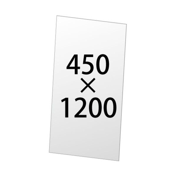 VASK用アルミ複合板(白)3MM厚 450×1200