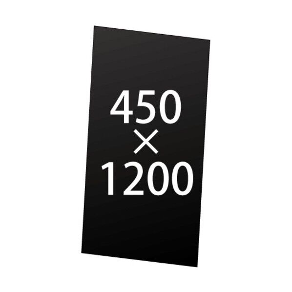 VASK用アルミ複合板（黒）3MM厚 450×1200