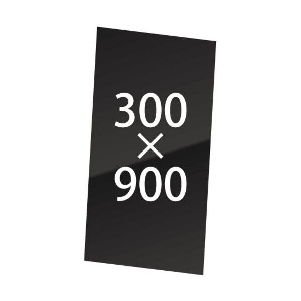 VASK用ブラックボード3MM厚 300×900