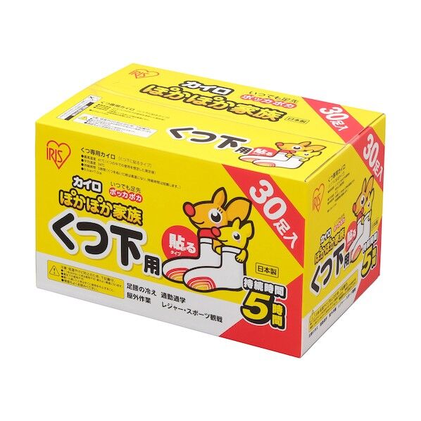 アイリスオーヤマ 512647 カイロ ぽかぽか家族 貼るくつ下用 30足入 PK-30HR(512647) 30個