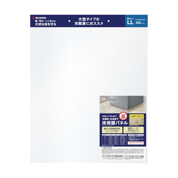 102156 冷蔵庫3mm保護パネル LLサイズ(ヘッダー仕様)