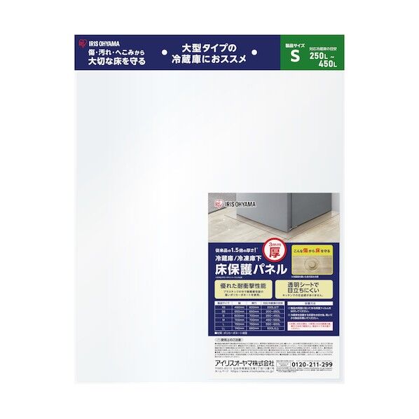 102153 冷蔵庫3mm保護パネル Sサイズ(ヘッダー仕様)
