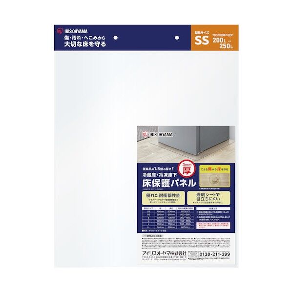 102152 冷蔵庫3mm保護パネル SSサイズ(ヘッダー仕様)