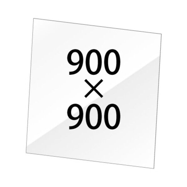 VASK用ホワイトボード3MM厚 900×900