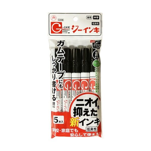 ギター ジーインキ 中字 黒 GIN5-T1-5P 5本...