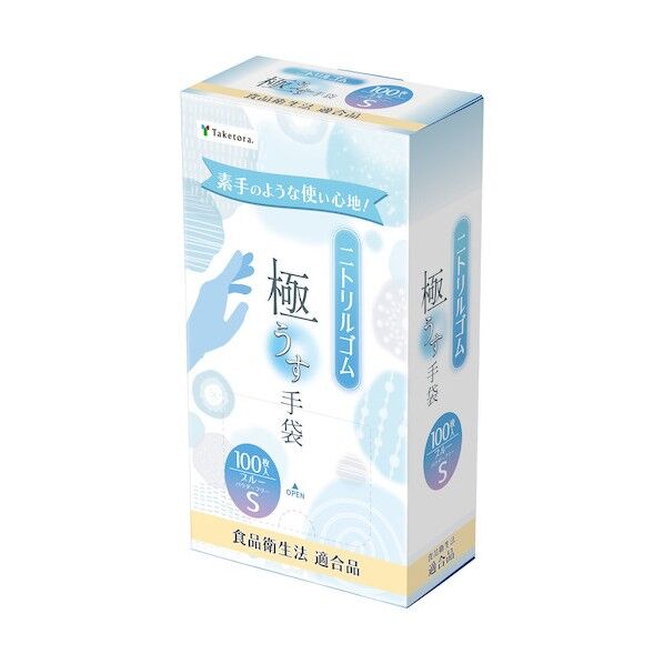 タケトラ ニトリル手袋ブルー S 100枚