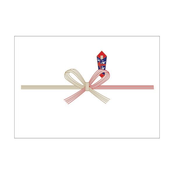 のし紙 豆判5号 祝 京印