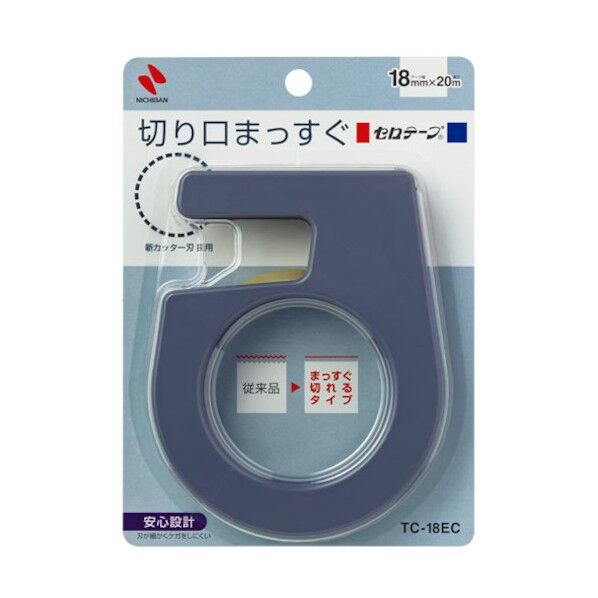 ニチバン セロテープ大巻ハンドカッター TC-18EC 1巻...