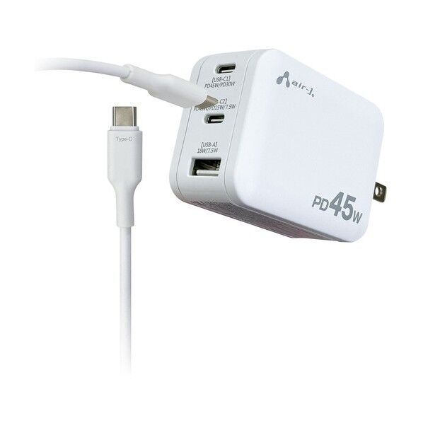 PD45W急速パワフル充電器（USB-C×2+USB-A) C-Cケーブル付き