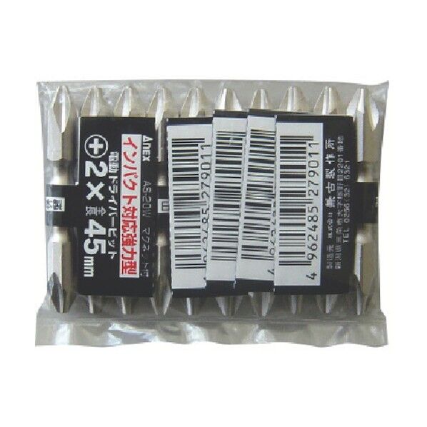 AS-20W-2-45 1ハﾟック