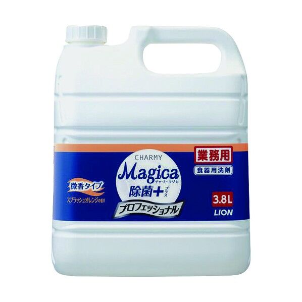 業務用 CHARMYMagica除菌プラスプロフェッショナル微香スプラッシュオレンジの香り3.8L 1個