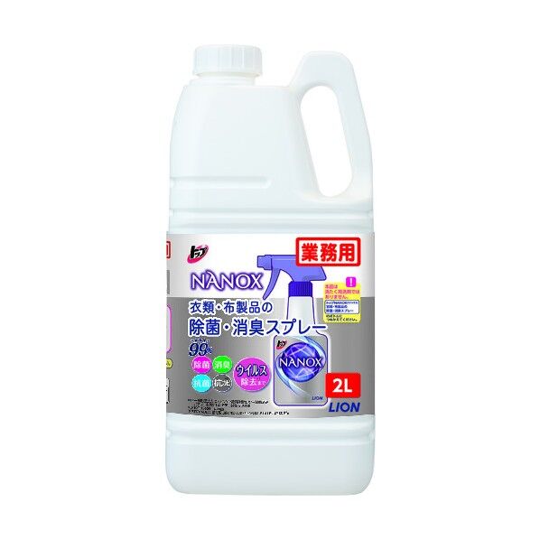 1本