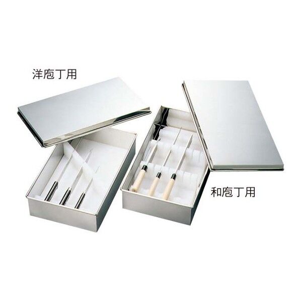 EBM 18-8 庖丁置台 ケースのみ 8223700 小 63-7116-10 1点