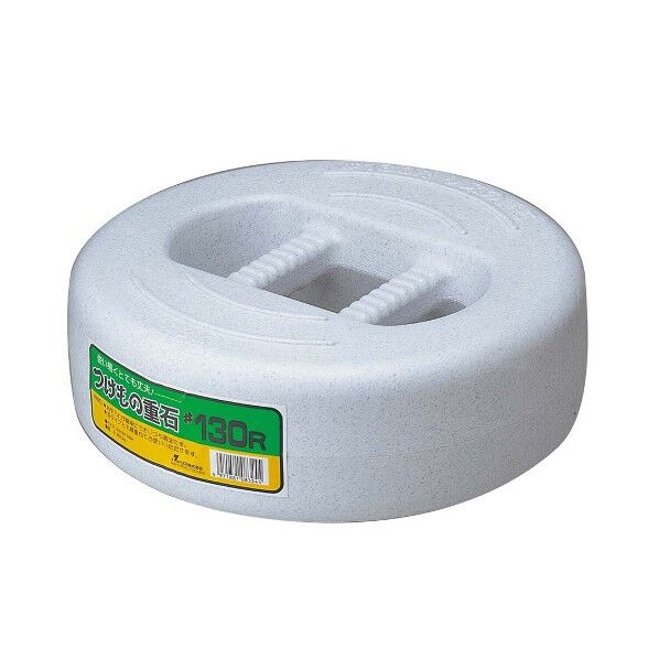 つけもの重石 #75R(7.5kg)ポリエチレン 8194290 63-7134-03 1点