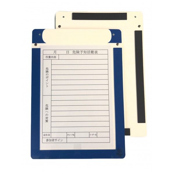 Wエコマグネットボード A4タテ AR-3411 1枚