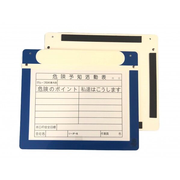 Wエコマグネットボード A4ヨコ AR-3412 1枚