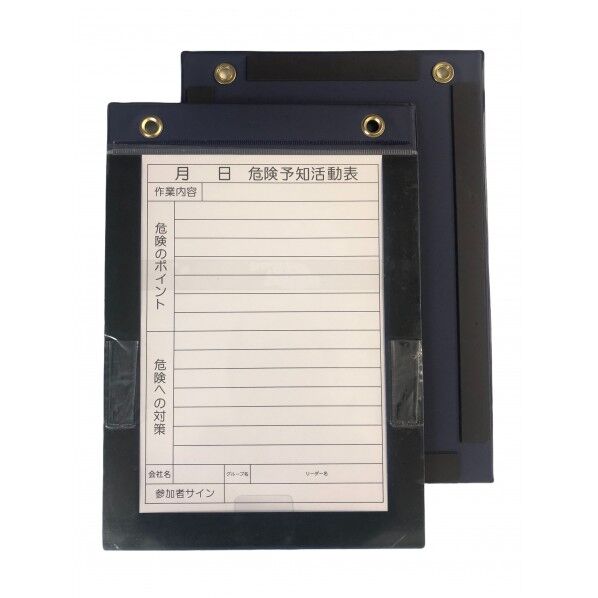 Wマグネットボード A4タテ AR-3413 1枚
