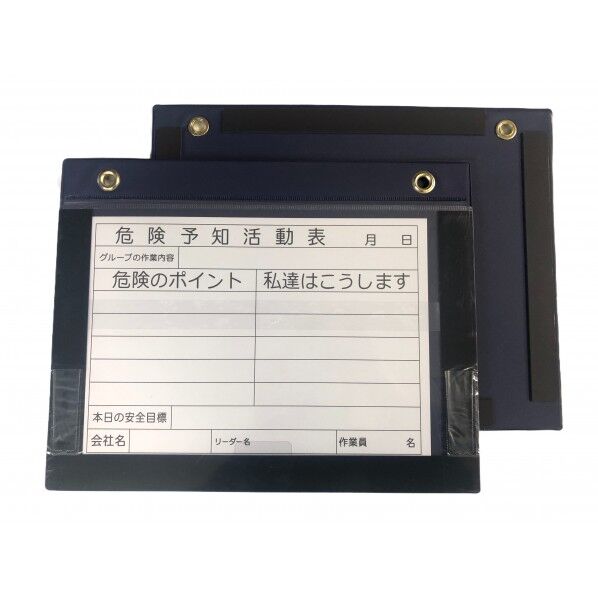 Wマグネットボード A4ヨコ AR-3434 1枚