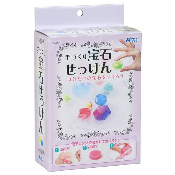 手づくり宝石せっけん