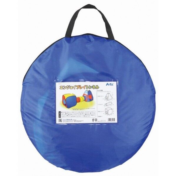 エンジョイプレイトンネル