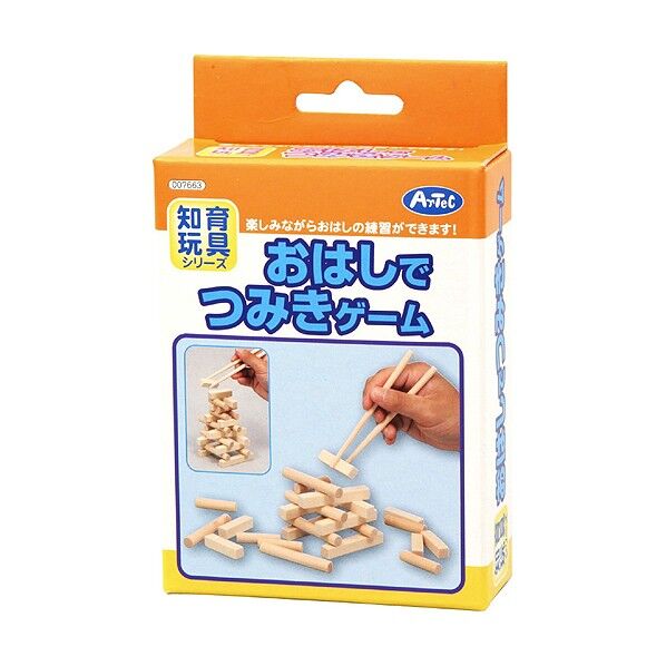 おはしでつみきゲーム