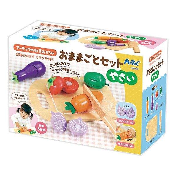 アーテック 木製おままごとセット やさい まな板:200×139×8mm 6752 1個