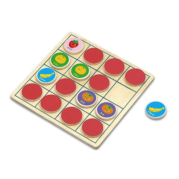 ※法人専用品※アーテック リバーシ&えあわせパズル フルーツ ゲーム盤:120×120×4mm、コマ:φ23×4mm 7877 1個