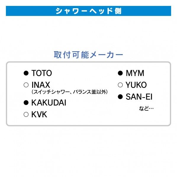 これカモシャワーホース取替用(アダプター付) シルバー 0.7m GA-FK061 1点