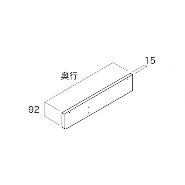 収納材 ショート側板