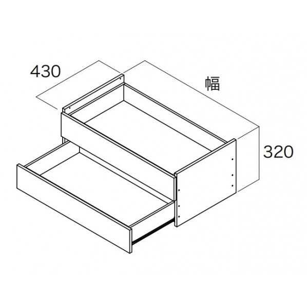 収納材 フレーム引出し 2段