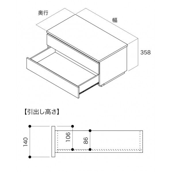 収納材 ボックス引出し 2段