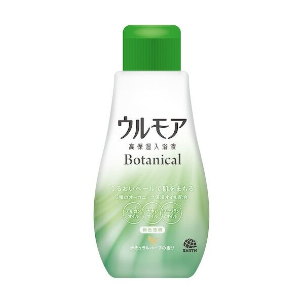ウルモ 高保湿入浴液 ボタニカルハーブ