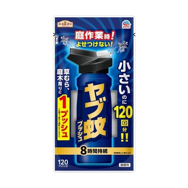 ガーデン ヤブ蚊プッシュ 120回分