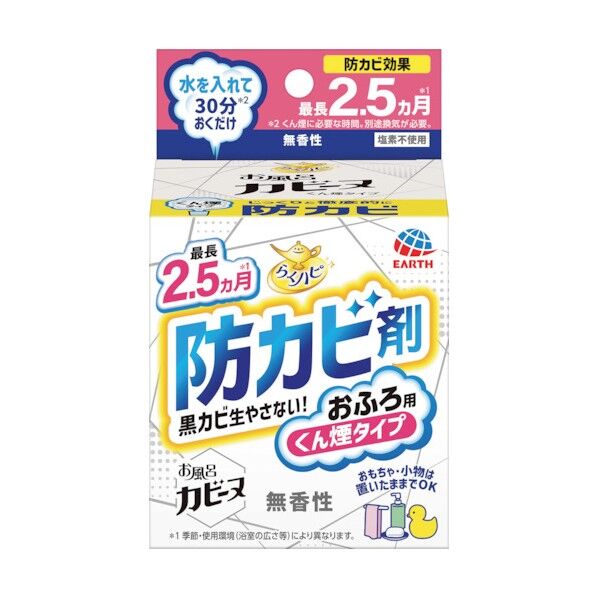 アース製薬 らくハピ お風呂のカビーヌ 無香性 無香料 085412...