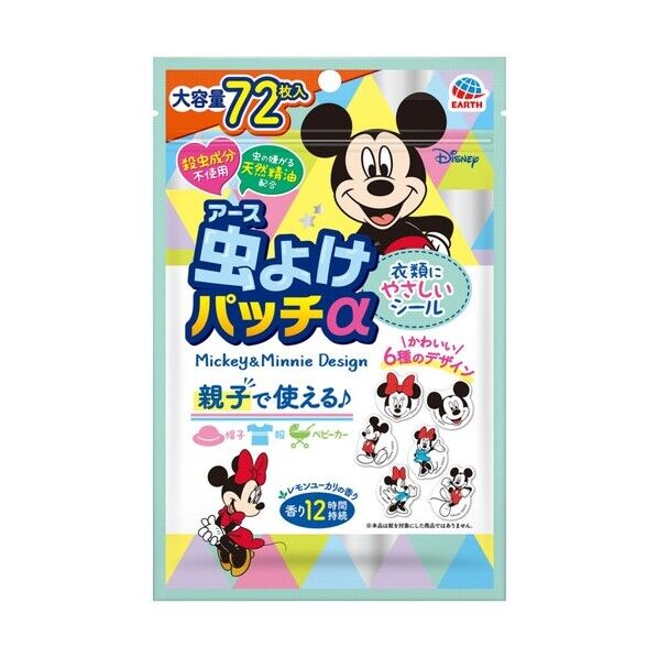 アース製薬 虫よけパッチαシールタイプミッキー&ミニー 037213 72枚...