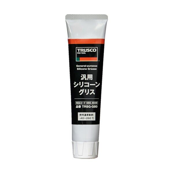  汎用シリコーングリス TRSG-G80 1点...