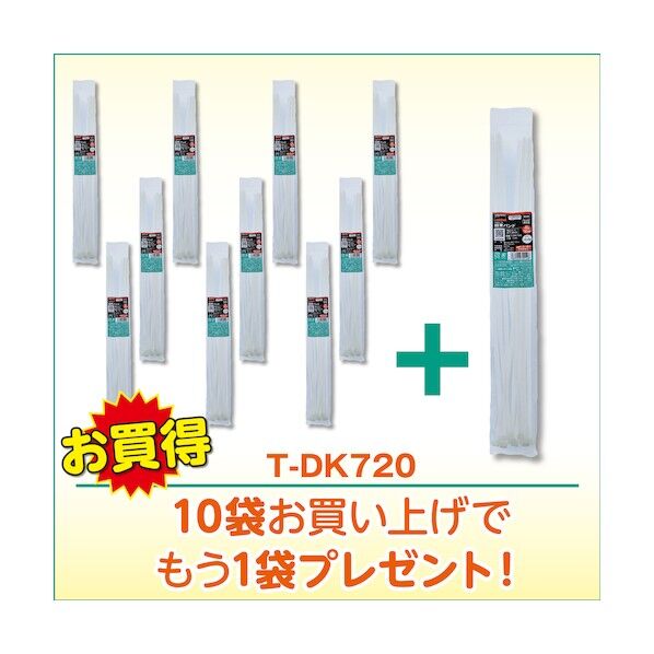  10+1キャンペーン 結束バンド 幅8.8mmX720mm TDK720PLUS 11袋...