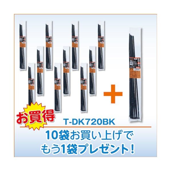 10+1キャンペーン 結束バンド(耐候性) 幅8.8mmX720mm TDK720BKPLUS 11袋...