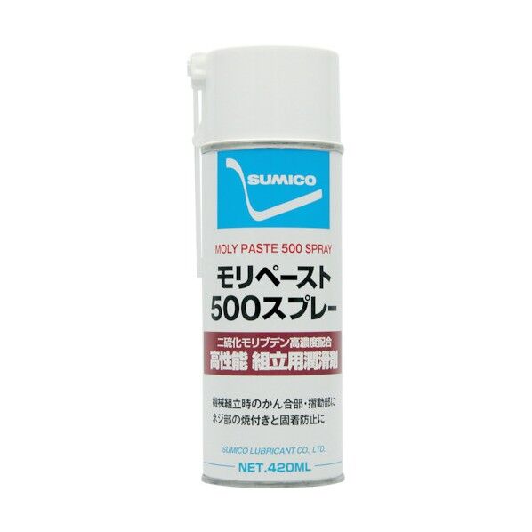 住鉱 スプレー(焼付き・カジリ防止用)モリペースト500スプレー420ml 67 x 67 x 204 mm LP-500S