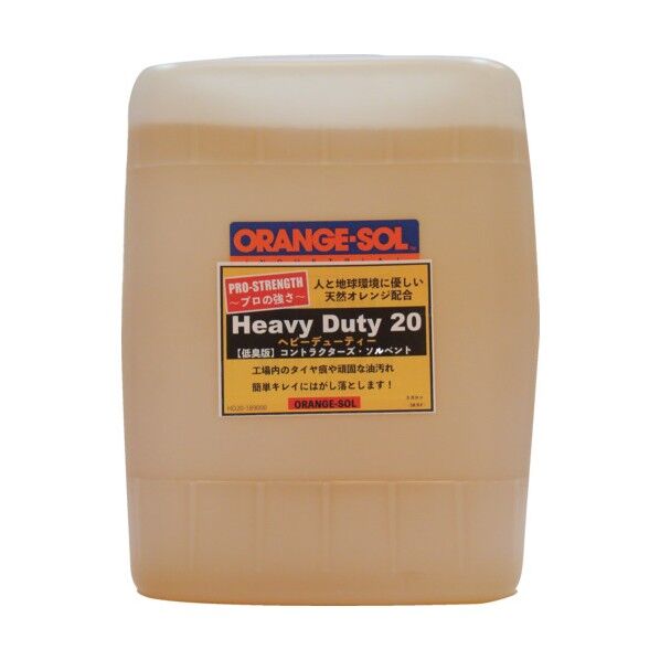 ヘビーデューティー20 5ガロン HD-20 1個