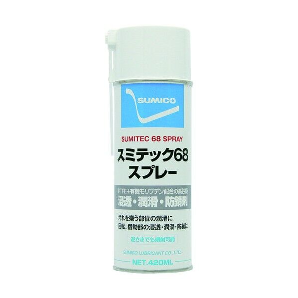 住鉱 スプレー(浸透・潤滑・防錆剤)スミテック68スプレー420ml 68 x 67 x 204 mm ST68
