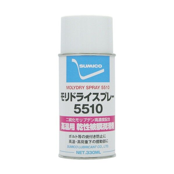 住鉱 スプレー(乾性被膜潤滑剤)モリドライ5510スプレー330ml 67 x 68 x 166 mm MDS5510