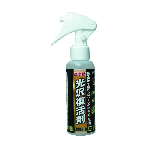 光沢復活剤 100ml