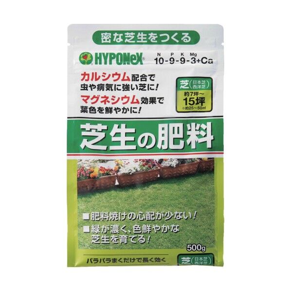 ハイポネックス 芝生の肥料500g 1点