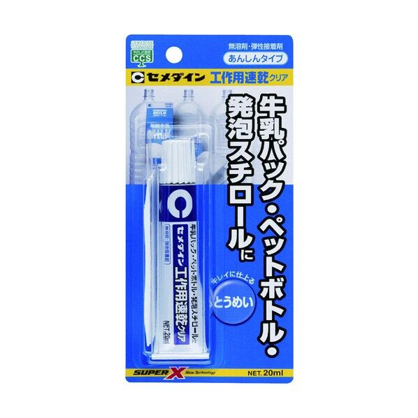 セメダイン 工作用速乾クリア20mlBPAX-016 AX-016 1点