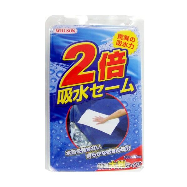 H280×W170×D31mm 03072
