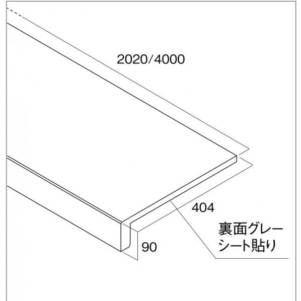インテリアボックス収納 アートランバー リフ リフ90